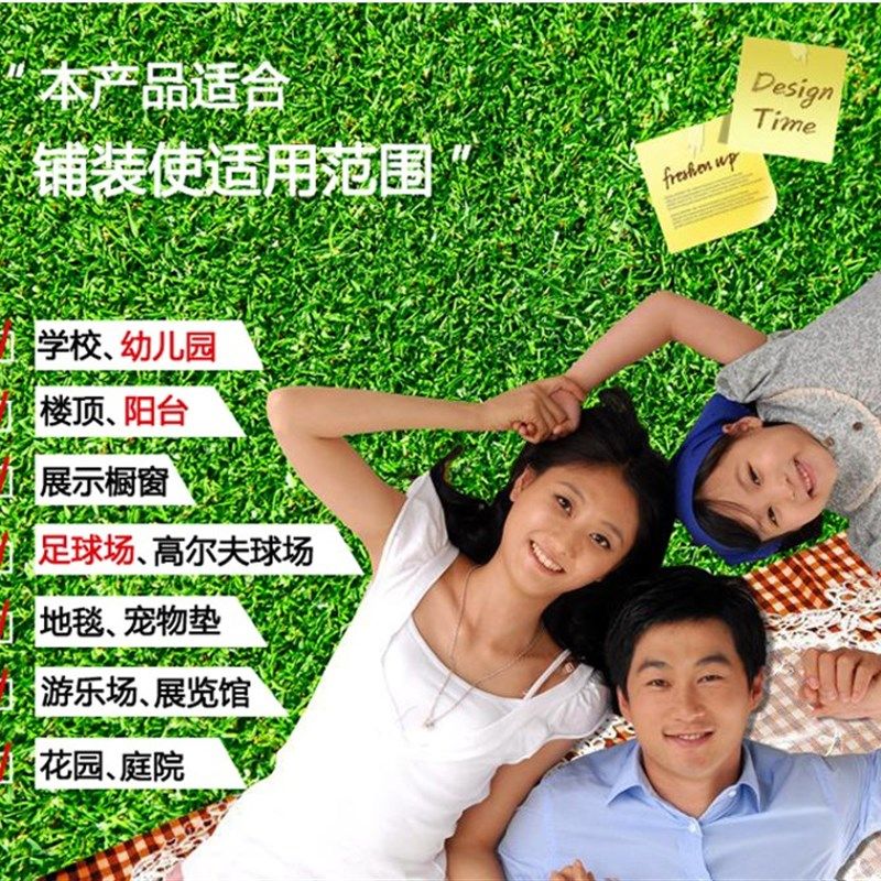 速发草坪假草坪墙面草饰幼儿园装草皮地工草皮户外绿色人毯垫围挡,鲜花速递/花卉仿真/绿植园艺,仿真绿植,淘宝优惠券,粉丝福利购,淘宝优惠卷