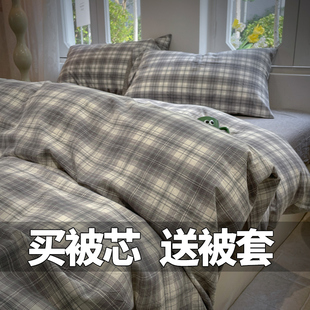 速发被子全套整一套春秋被芯空调被双人四件套学生被褥子2024新款