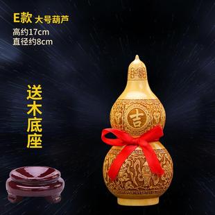 飾家居工藝品雕刻桃木大葫蘆玄 速發(fā)開口掛件客廳葫蘆小號實(shí)木擺裝