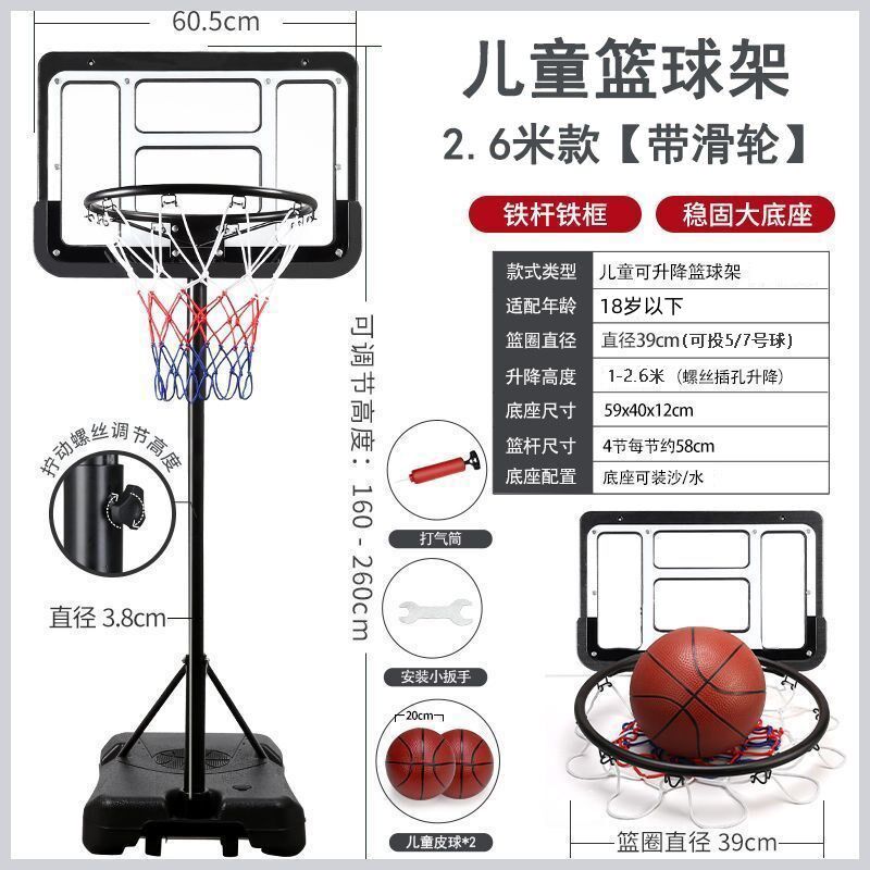 速发儿童篮球架可具降移动投篮升球框室内家用1宝宝2球类玩框男王