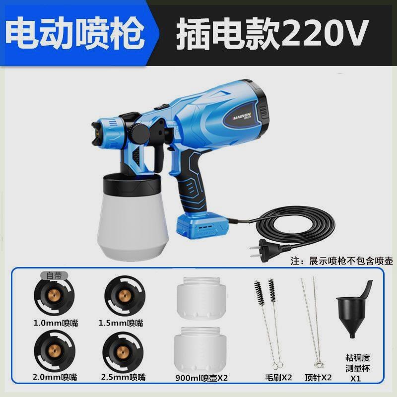 速发电动喷漆枪锂电充电式家用小型乳胶漆喷枪油漆喷涂机器喷墙面