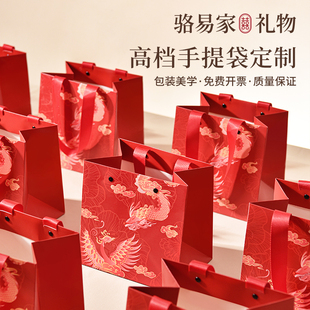 速发婚凤呈喜结龙伴手礼袋手提物教师节生日礼袋红色中秋礼