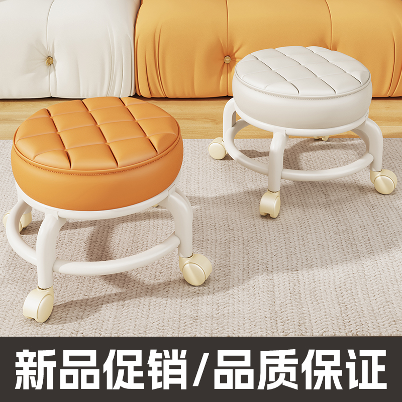 速发向轮矮凳移家用滑轮小凳子子动带轮板凳小圆凳沙发凳小椅子