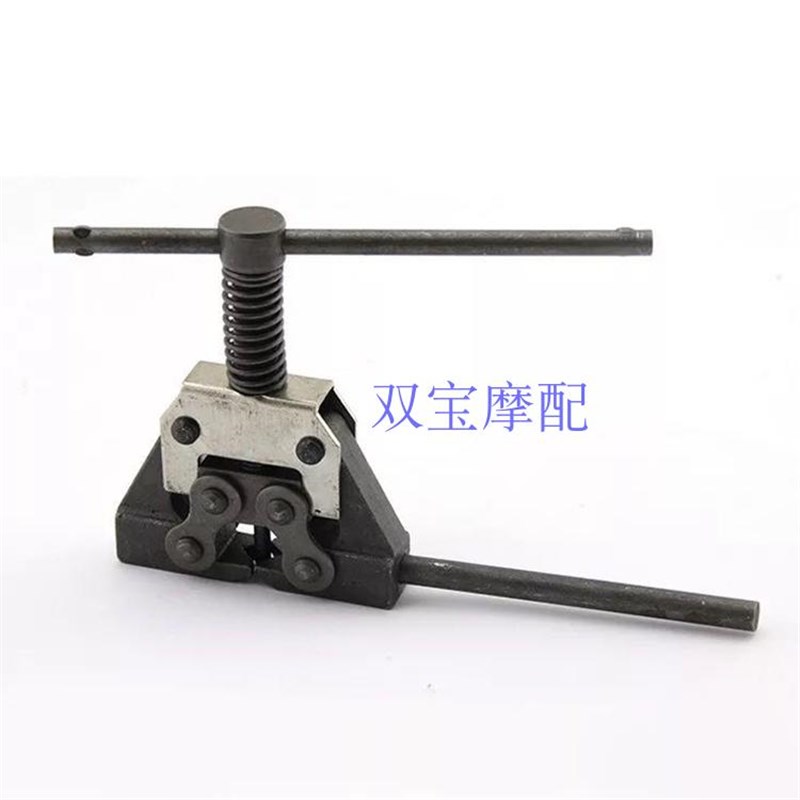 速发顺器车麻人摩托姓拆链器420-50链条08B 10B 卸链手 截链器 包