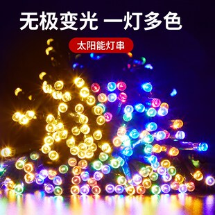 速发新防太能户外彩灯庭院台氛围小夜灯款水花小园区节日装饰灯串