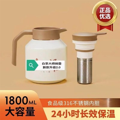 速发UMC7白茶大师福鼎白茶闷泡壶白茶大师方片壶礼盒套装组合茶具