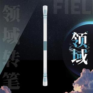 现货速发ope先生 领域转笔 2022新品高颜值比赛级入门初学转转笔