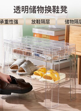 速发透明塑料储物踩鞋凳家用简约纳凳简约家用换脚凳收矮凳客厅餐