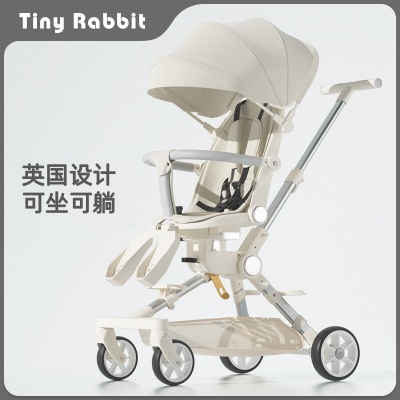 速发TR可娃神器1-6岁婴幼儿童手推车轻便可折叠宝溜遛坐可躺宝娃
