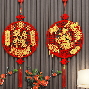 速发乔迁之喜装饰挂件入户门贴搬居布仪新屋进宅大吉新家入宅置式
