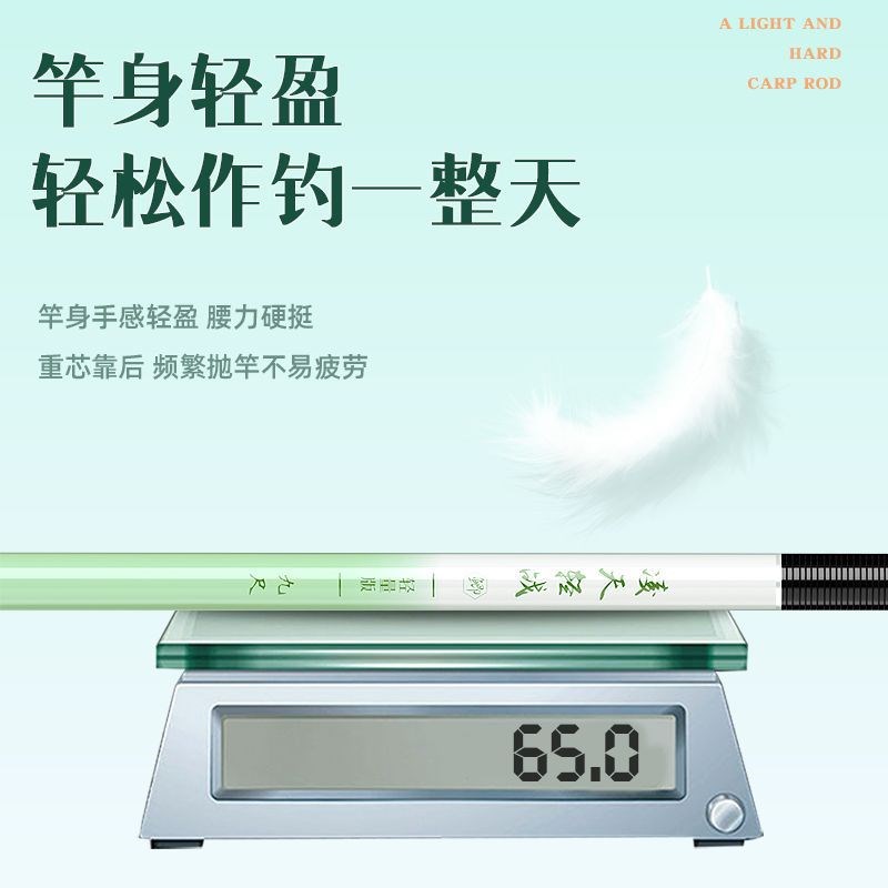 速发凌天轻战二代小综合鲫手杆超轻超细超硬1调28调台钓套装
