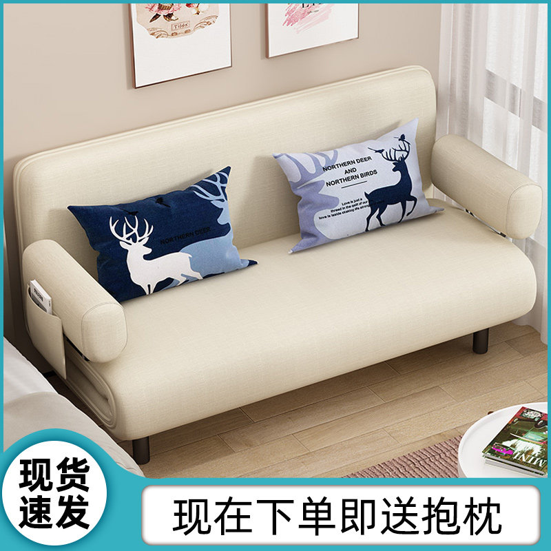 速发沙发床折叠两用单人客厅多功能伸小沙型户发2024新款双人可床
