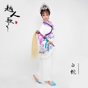 速发越人断越剧戏曲服装 武旦黄梅戏演出白蛇传歌桥白素贞青白蛇戏