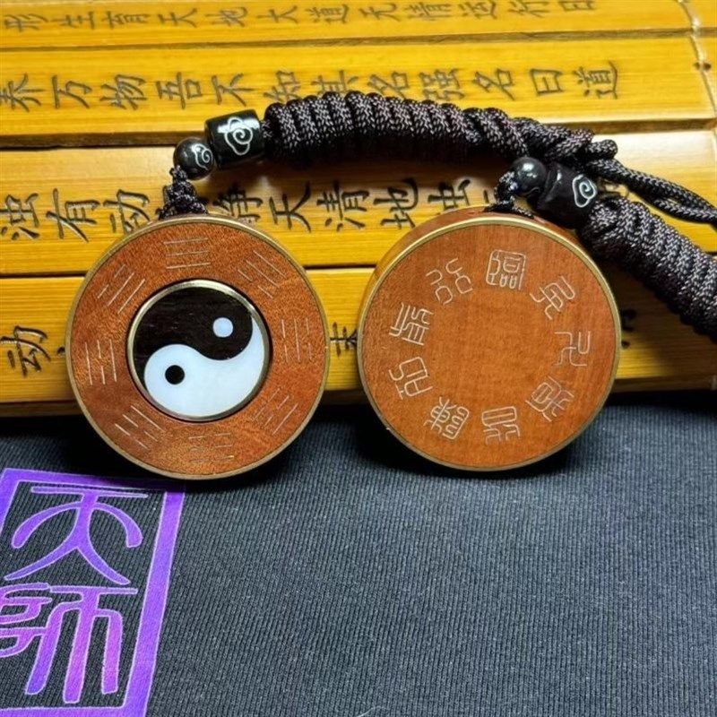 速发雷击枣木太极十字经手把八纯九字坠言吊真挂件卦手工雕刻汽车
