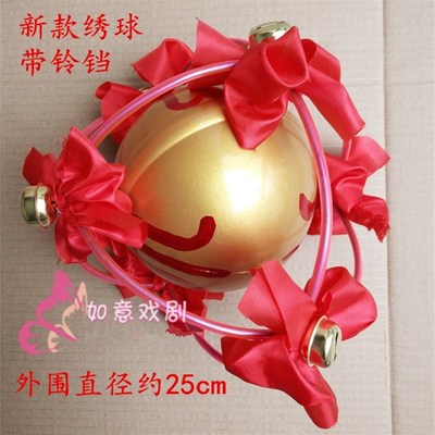 速发舞舞球绣球舞南灯狮狮子道具成人舞龙舞狮服装龙狮北狮道具