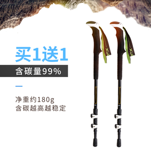 速发虚装户外金山杖碳素超轻伸缩折叠行山徒步手杖多功能钛合登胖