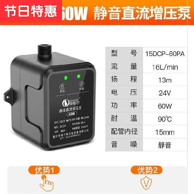 速发新品水e泵80w高压感应器自来水增压泵家用增压V泵管道泵.井水