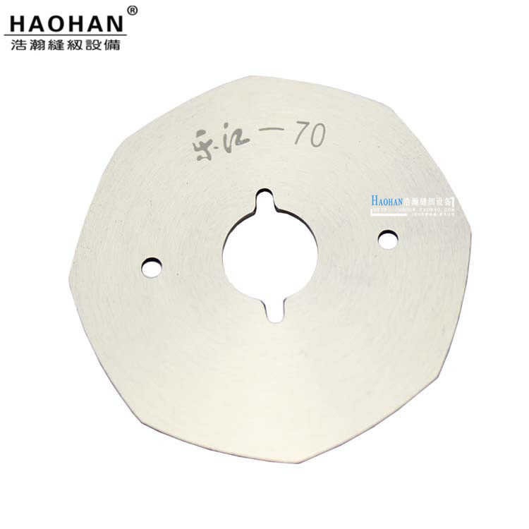 速发00刀m手推圆刀裁剪机刀片77片m电剪刀裁布机八角多边形圆