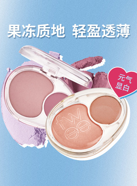 fwee双色腮红膏哑光自然修容高光显白杏色收缩膨胀韩国进口彩妆