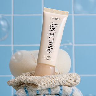 【新品】fwee素颜霜隔离防晒新款水光肌美白提亮面部保湿裸妆韩国