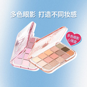 fwee15色眼影盘光亮片哑光综合盘大地色修容高光细腻灰粉韩国彩妆