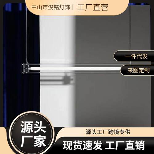 极简餐厅吊灯马扎灯设计师艺术吧台书房玻璃一字吊灯