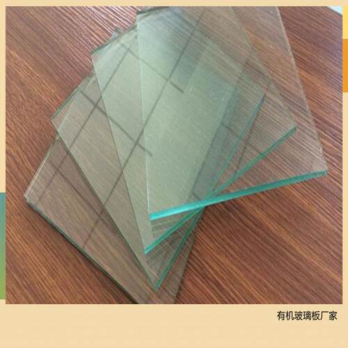 1-30mm亚克力板材有机玻璃板透明亚克力板彩色亚克力可加工