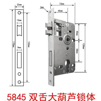 58大葫芦锁体5845大葫芦不锈钢机械门锁锁体不锈钢静音锁体锁胆