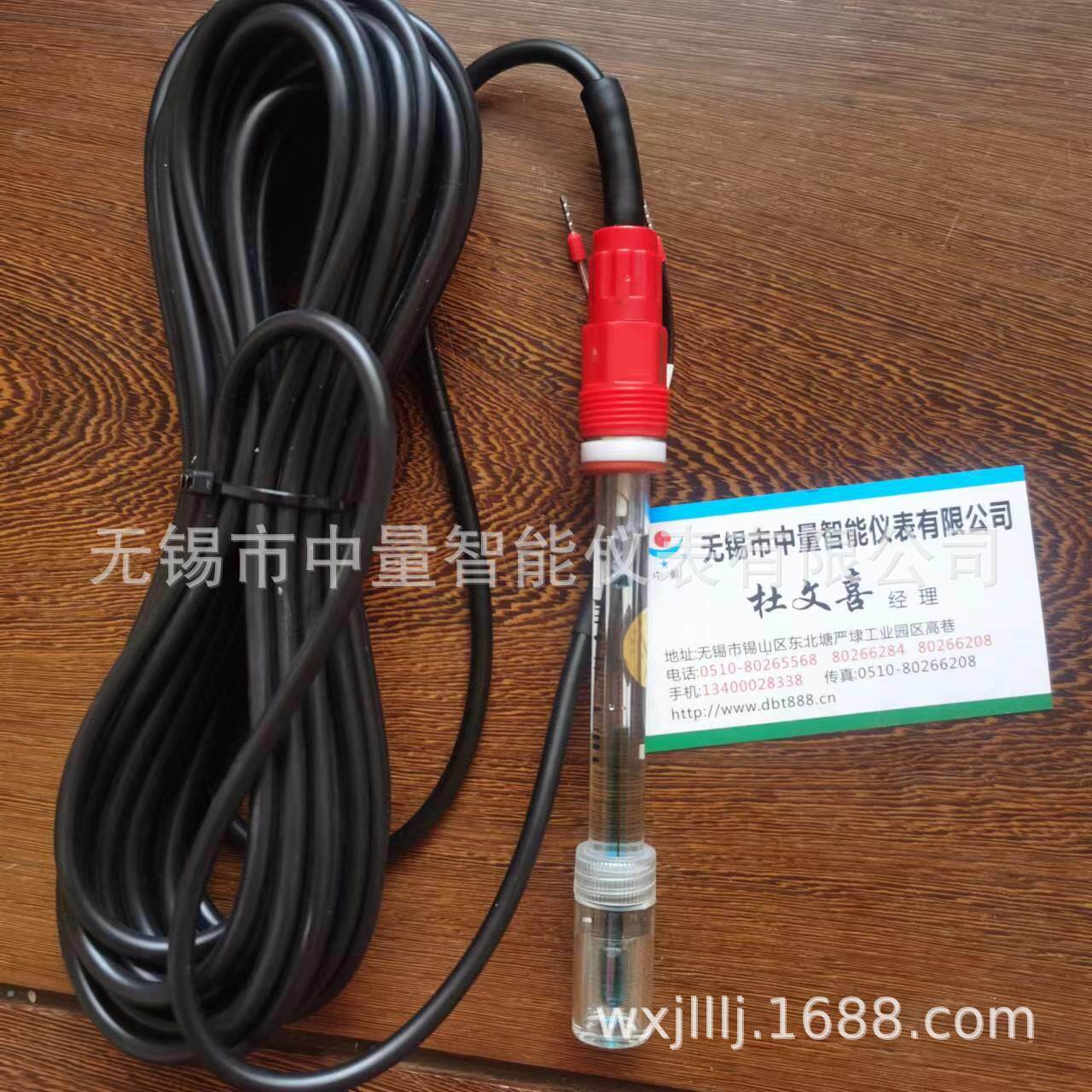 高温PH计电极/高温PH电极/PH高温电极/PH计高温电极/PH计电极高温图片