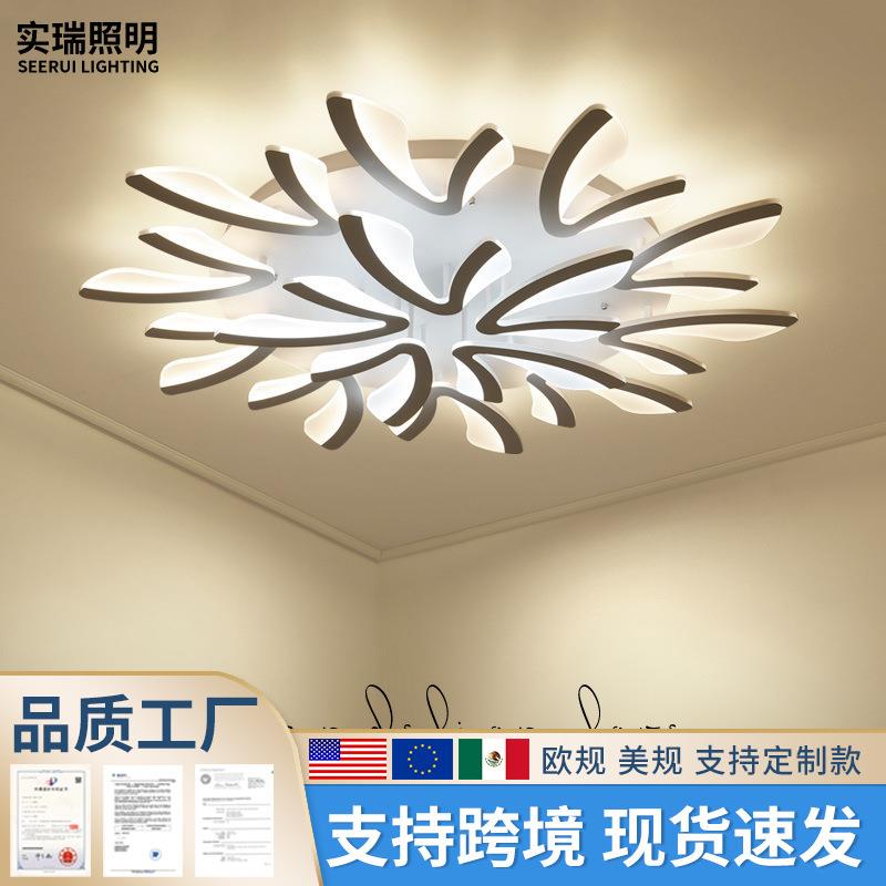 客厅吸顶灯现代简约超薄智能led灯北欧蒲公英餐厅卧室风扇灯套餐