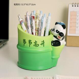 创意可爱笔筒大容量学生桌面整理笔筒收纳盒办公室装饰创意摆件