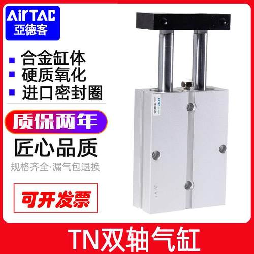 双轴汽缸TDA TN16X10X15X20X25X30X35X40X50X60X75X80X100S