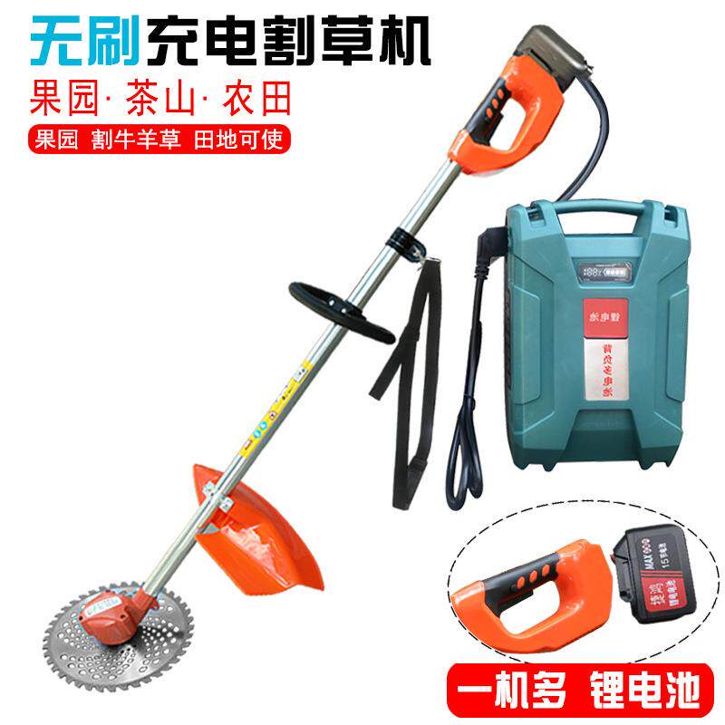 电动割草机农用家用除草机便携园林修剪工具草坪机锂电除锈打磨机