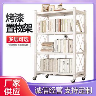 免安装可移动书架铁艺落地带轮客厅折叠置物架简易收纳儿童小书柜