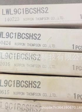 IKO 金属直线轴承 IKO LWL9C1BCSHS2 直线滑块轴承 直线轴承