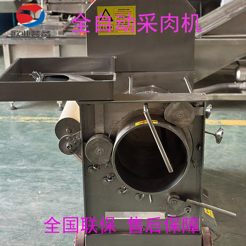鱼肉鱼骨分离机器 全自动鲅鱼采肉机 鱼糜分离提取机