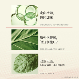 【大餐搭档】奇美研膳食纤维小绿条男女搭配益生菌食用大餐救星