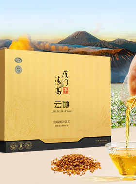 雁门清高富硒黑苦荞茶礼盒480g养身茶叶商务礼盒苦荞茶