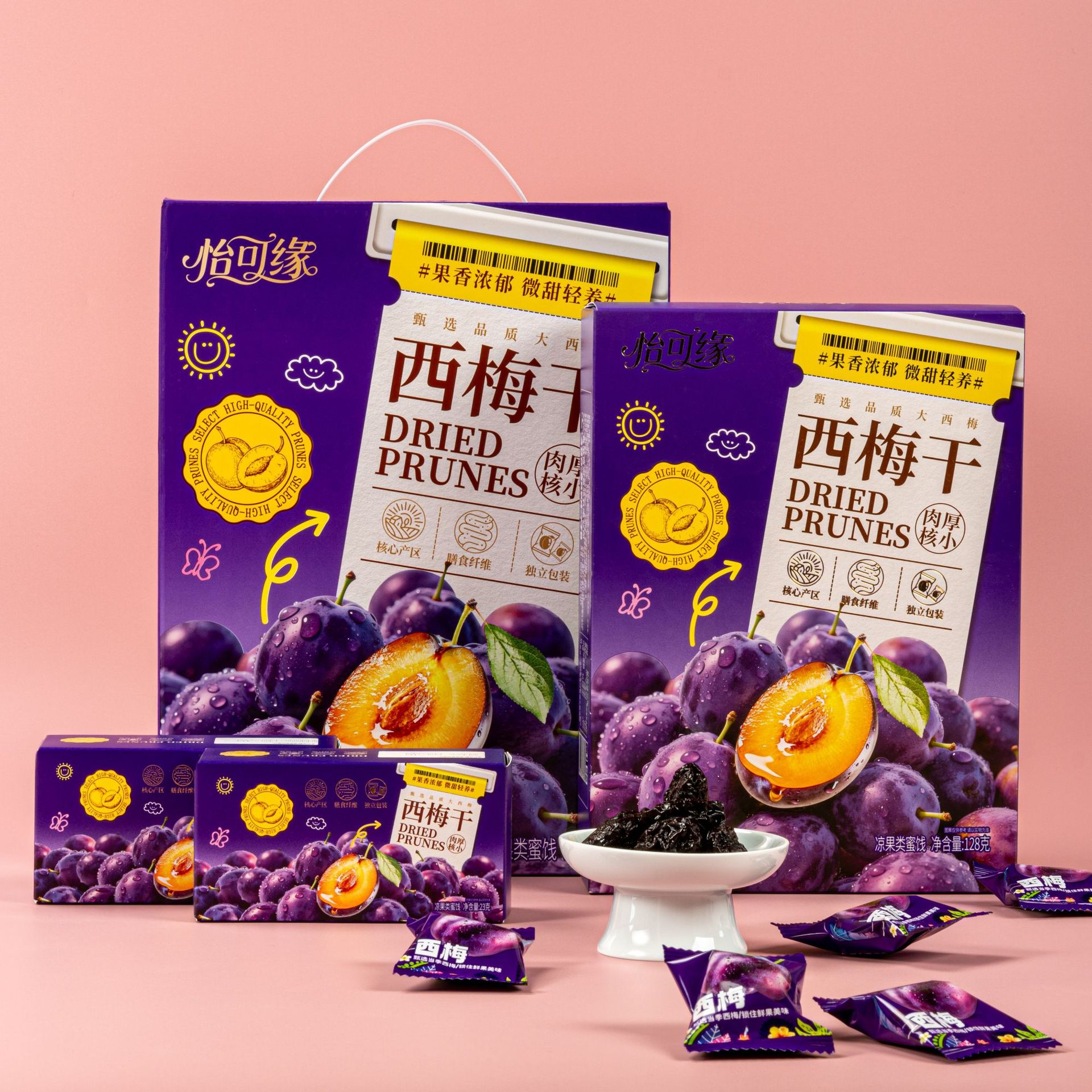香港怡可缘大西梅干新鲜甄选礼盒装宿舍零食蜜饯智利肠胃开伴手礼