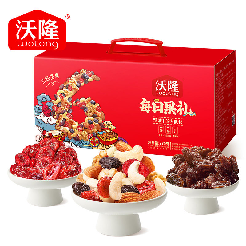 【沃隆】每日果礼770克/盒 每日坚果干果仁混合零食营养健康办公图片