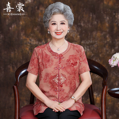 喜裳奶奶夏季喜庆国风衬衫老年人女60岁80妈妈新中式上衣老人衣服