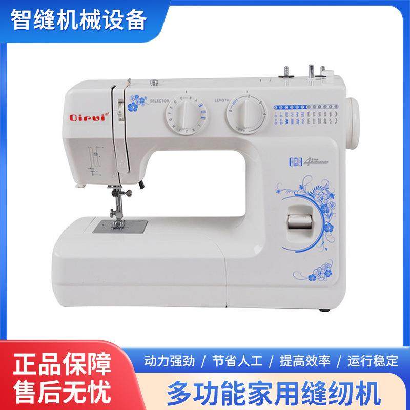 多功能家用缝纫机吃厚24种花型迷你便携电动锁边订扣眼电动锁边,纺织面料/辅料/配套,其他纺织机械,淘宝优惠券,粉丝福利购,淘宝优惠卷