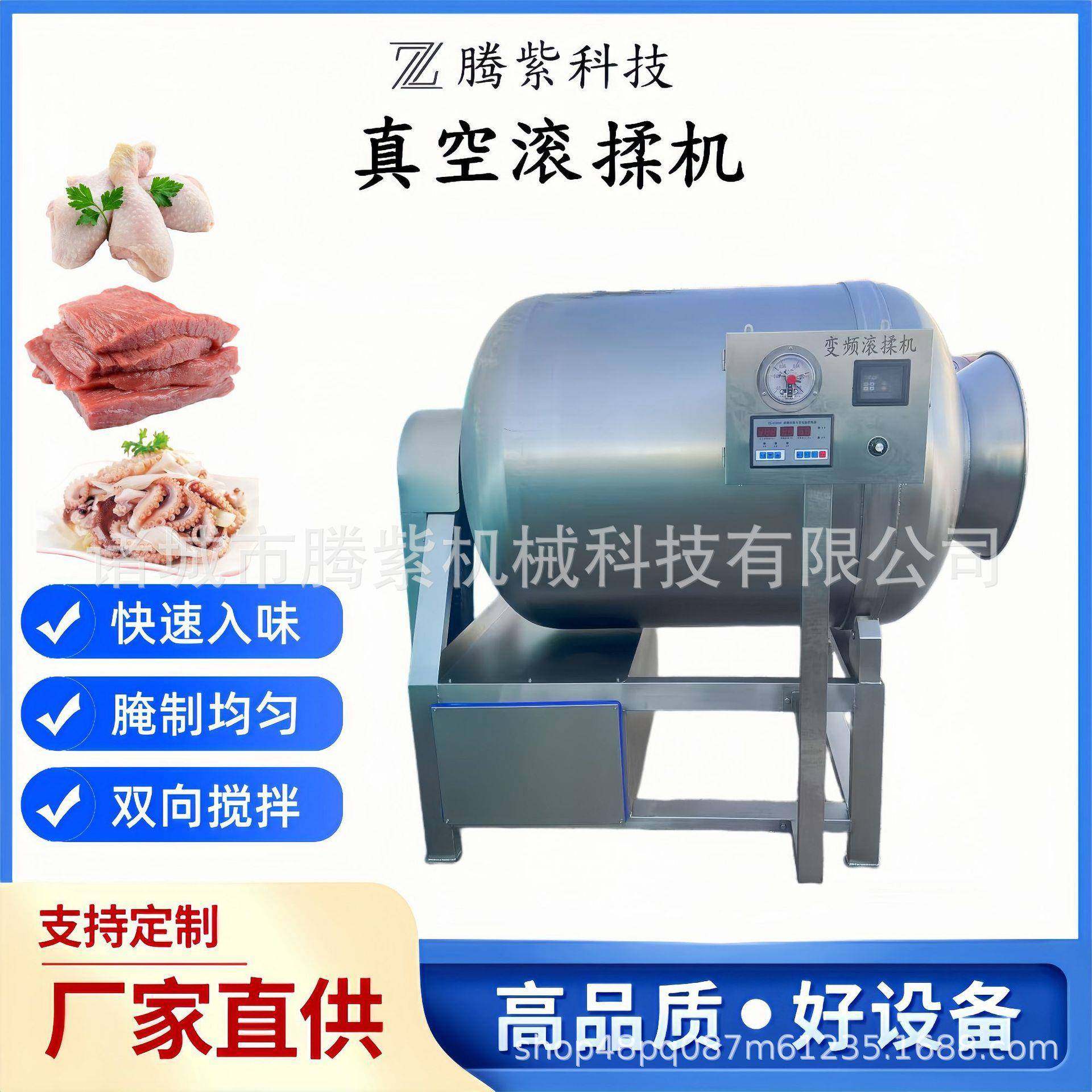 火锅丸子肉类真空滚揉机鸡柳拌料搅拌机鸭脖入味搅拌设备,清洗/食品/商业设备,其他食品加工设备,淘宝优惠券,粉丝福利购,淘宝优惠卷