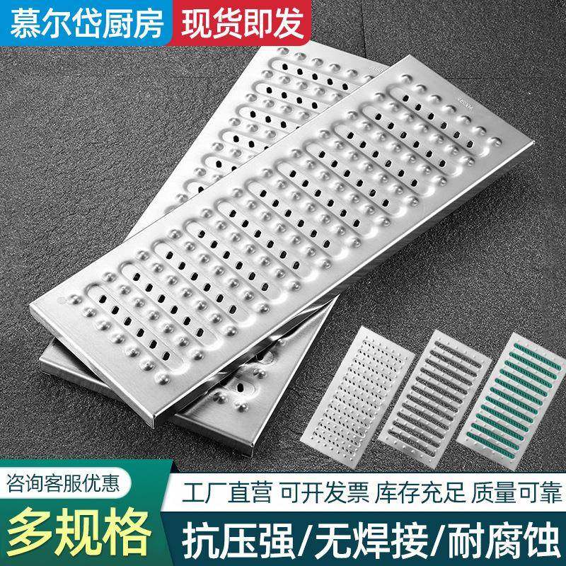 不锈钢地沟盖板201/304厨房食堂下水道排水沟盖板不锈钢盖板,基础建材,排水沟槽/盖板,淘宝优惠券,粉丝福利购,淘宝优惠卷
