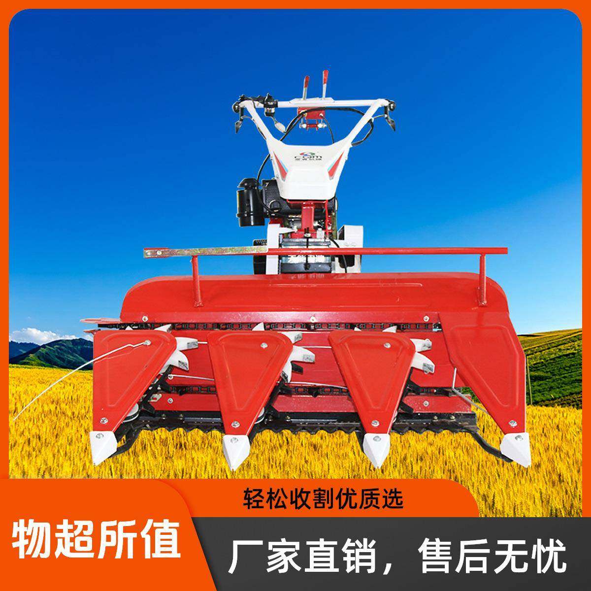 家用小型汽油多功能手扶割晒机芝麻小麦水稻牧草收割打捆一体机,畜牧/养殖物资,特种养殖设备,淘宝优惠券,粉丝福利购,淘宝优惠卷