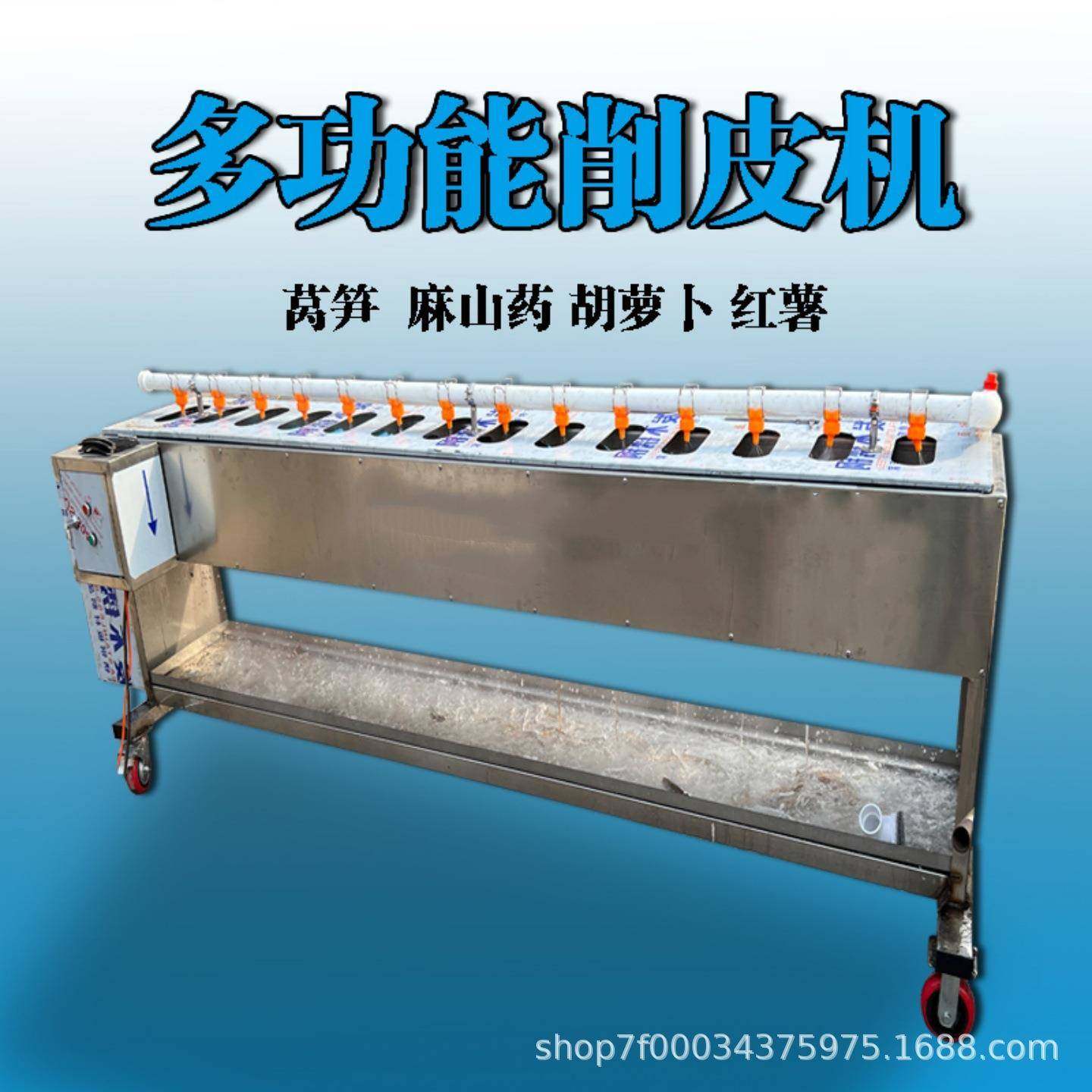 商用不锈钢多功能果蔬削皮机适配芦笋麻山药胡萝卜红薯高效削皮机,清洗/食品/商业设备,其他食品加工设备,淘宝优惠券,粉丝福利购,淘宝优惠卷