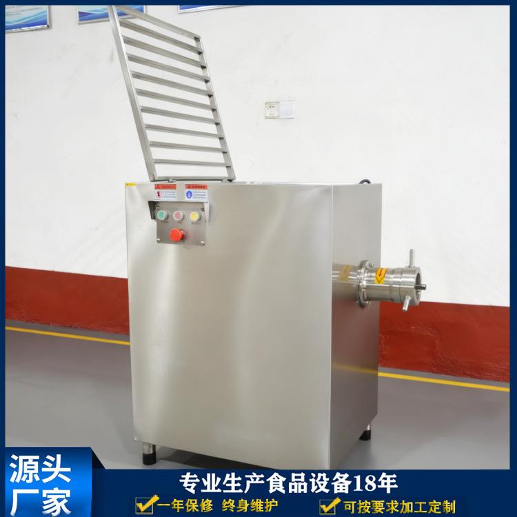 肉制品搅碎机厂家直销DJR-100冻肉绞肉机生产厂家