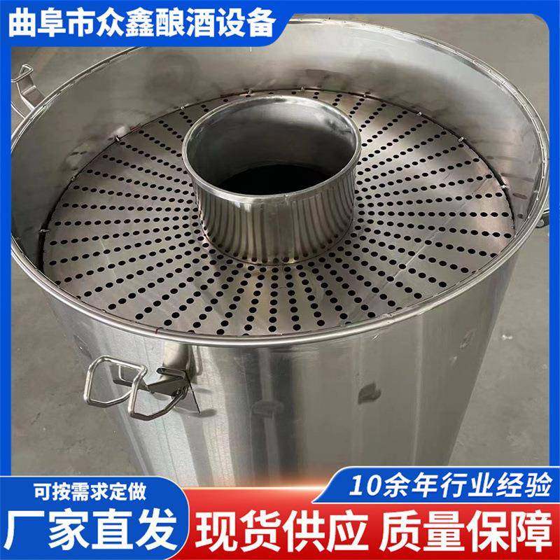 304不锈钢泡药酒桶100斤不锈钢中药泡制罐密封泡酒桶防腐蚀