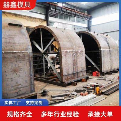窑洞钢模具预制水泥墓室棺椁寿材钢铁模具墓穴钢筋混凝土模具厂家