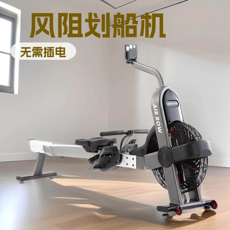 旭力风阻划船机健身器材跨境出口家用必商用确划艇划船风阻划船机